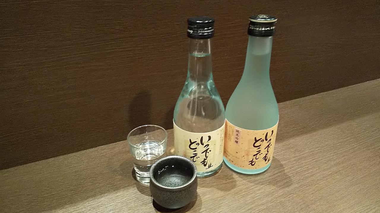 Hotel Route-Inn Seki Sekimachi  Экстерьер фото